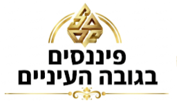 לוגו קהילת פיננסים בגובה העיניים